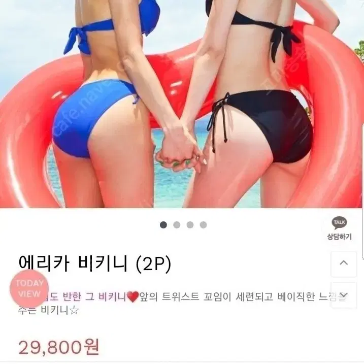 [새상품] 쉬비치 에리카 비키니  M(55)